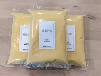 在飛比找Yahoo!奇摩拍賣優惠-玉米粉 黃玉米粉 純玉米粉 CORN FLOUR - 3kg