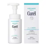 CUREL 密集保濕護理泡沫洗面奶 JAPAN150ML