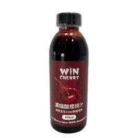 在飛比找蝦皮商城優惠-WINCHERRY 濃縮蒙特羅西酸櫻桃汁 單罐 475ml 