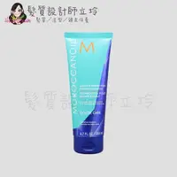 在飛比找Yahoo奇摩購物中心優惠-立坽『洗髮精』歐娜國際公司貨 Moroccanoil 優油矯