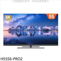 在飛比找PChome24h購物優惠-海爾【H55S6-PRO2】55吋GOOGLE認證TV安卓1