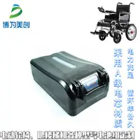 在飛比找蝦皮購物優惠-電動電池爬樓梯機電池組48V12AH充電蓄電瓶18650鋰電