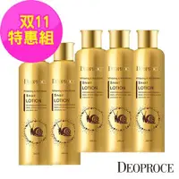 在飛比找ETMall東森購物網優惠-韓國 DEOPROCE 蝸牛柔白撫紋乳液260mlX5入組