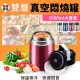 【DREAMCATCHER】1000ml 真空悶燒罐(不鏽鋼真空燜燒罐 悶燒罐 食物悶燒罐 料理悶燒罐 真空保溫罐 燜燒罐)