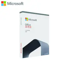 在飛比找生活市集優惠-【Microsoft微軟】Office 2021 盒裝版 家