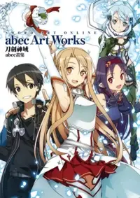 在飛比找博客來優惠-Sword Art Online刀劍神域 abec畫集 全