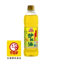 在飛比找PChome24h購物優惠-泰山 大豆沙拉油 600mlx3