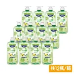 歐芮坦檸檬洗碗精1000ML-12瓶/箱