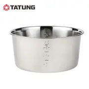 Tatung 3 Cup Inner Pot CSUS3079