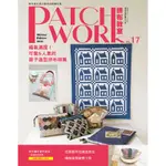 PATCHWORK拼布教室（17）：福氣滿屋!可愛&人氣的房子造型拼布特集[88折]11100900766 TAAZE讀冊生活網路書店