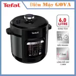 TEFAL HOME CHEF 6.0L CY 電壓力鍋601868- 正品