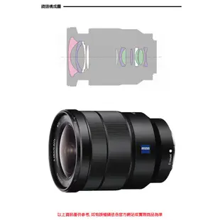 SONY 蔡司 Vario-Tessar T FE 16-35mm F4 ZA 變焦鏡 SEL1635Z 公司貨