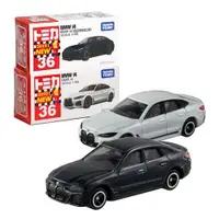 在飛比找PChome24h購物優惠-【TOMICA】 多美小汽車 BMW i4 一般+初回版 N