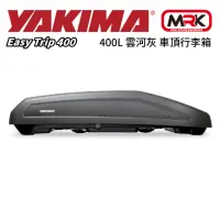 在飛比找momo購物網優惠-【YAKIMA】Easy Trip 400L 雲河灰 車頂行