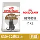 【法國皇家 Royal Canin】(S30 /S30+12) 絕育老貓 (12歲以上) 2公斤 (貓飼料)