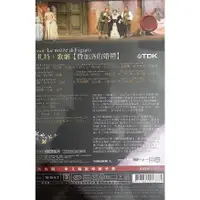 在飛比找蝦皮購物優惠-費加洛的婚禮DVD 音樂劇 歌劇