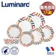 【法國Luminarc】樂美雅 羅馬假期 7件式餐具組/玻璃餐盤/微波餐盤/法國進口(ARC-711-RMH)