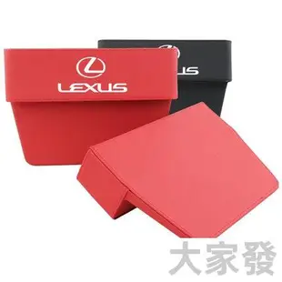 LEXUS凌志座椅隙縫置物盒 縫隙收納儲物NX UX RX ES CT 200 250 300CA201L真皮高檔零錢盒