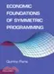 Economic Foundations of Symmetric Programming