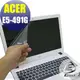 【Ezstick】ACER Aspire E14 E5-491 G 專用 靜電式筆電LCD液晶螢幕貼 (可選鏡面或霧面)