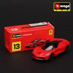 【六四分之一】現貨｜BBURAGO 比美高｜法拉利 FERRARI LAFERRARI 拉法｜1/64合金模型車