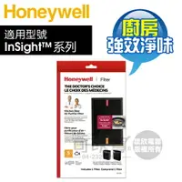 在飛比找樂天市場購物網優惠-Honeywell ( HRF-SK1 ) 原廠 強效淨味濾