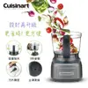 Cuisinar t美膳雅 玩味輕鬆打4杯迷你食物處理機 (ECH-4GMTW)