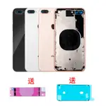 適用于IPHONE 7 8 PLUS 玻璃後殼蘋果8X 中框外殼8P手機 X XR XS XS MAX後蓋總成