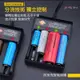 現貨18650鋰電池 4槽充電器 4個 四槽獨立控制 兼容多種電池 多重防護 支持多國檢測認證