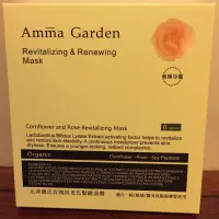 在飛比找蝦皮購物優惠-Amma Garden 艾瑪花園 - 美顏沙龍等級 面膜（玫