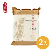 在飛比找PChome24h購物優惠-【池上陳協和】林龍星的米(特別栽種)-2公斤x2包入