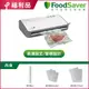 【福利品】美國FoodSaver-家用真空包裝機FM2110