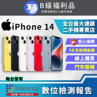 在飛比找PChome24h購物優惠-【福利品】Apple iPhone 14 (128GB) 全