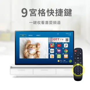 【-PX 大通】OTT-1000 6K追劇王智慧電視盒網路電視盒(4K合法藍芽Youtube 2GB+16GB)