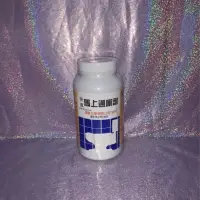 在飛比找蝦皮購物優惠-快速 馬上通廁劑 疏通劑 馬上通 通廁劑 350g 通馬桶 