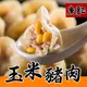 【朱記餡餅粥】 玉米豬肉水餃10包