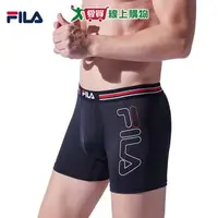 在飛比找樂天市場購物網優惠-FILA 吸排抗菌Logo平口褲(M~XL)男內褲 四角褲 