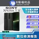 【福利品】SONY Xperia 1 V (12G/256G) 全機8成新