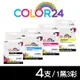 【COLOR24】for Brother 1黑3彩高容量 LC539XLBK+LC535XLC/M/Y 相容墨水匣 /適用 MFC J200/J100/J105