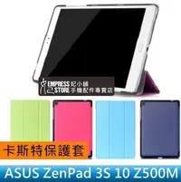 在飛比找Yahoo!奇摩拍賣優惠-【妃小舖】ASUS ZenPad 3S 10 Z500M 卡