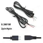 0.3M 1M MICRO USB 2.0 A 型公母插孔 DIY 延長維修電纜 2/4 針芯線數據充電器電源線連接器