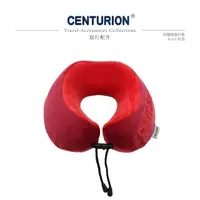 在飛比找HOTAI購優惠-【CENTURION 百夫長】記憶棉旅行枕-紅色