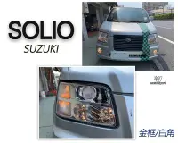 在飛比找Yahoo!奇摩拍賣優惠-小傑車燈精品--全新 SUZUKI SOLIO NIPPY 