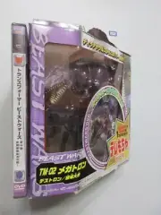 Takara Tomy Beast Wars Megatron
