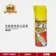 【恐龍官方購物網】恐龍瞬間膠加速劑220ml《瞬間膠專用加速劑/瞬間膠催化劑/3秒固化/三秒膠/快乾膠加速劑/北回瞬間膠》