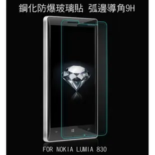 --庫米--AGC Nokia Lumia 830 鋼化防爆玻璃貼 弧邊導角 2.5D