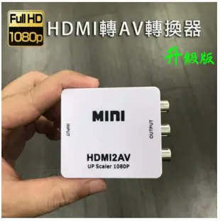 高清HDMI轉AV端子線 HDMI轉3RCA音視頻線音視頻線HDMI to 3RCA轉接頭1.5米