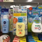 ~熱銷~新款20新版日本BIORE碧柔兒童防曬嬰幼兒溫和敏感肌夏乳液SPF50現貨