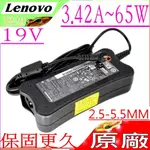 LENOVO 65W 充電器(原裝)-19V 3.42A ADP-65YB I1500 I1522 I1700 I172