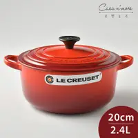 在飛比找蝦皮商城優惠-Le Creuset 琺瑯鑄鐵圓鍋 琺瑯鍋 鑄鐵鍋 湯鍋 燉